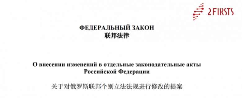 俄羅斯電子煙調味添加劑禁令將于9月1日生效